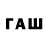Кетамин VHQ Arachnafobovich Pavuk
