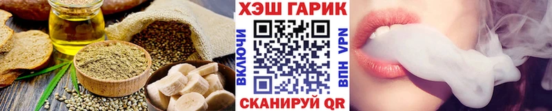 Cannafood марихуана  Верещагино 