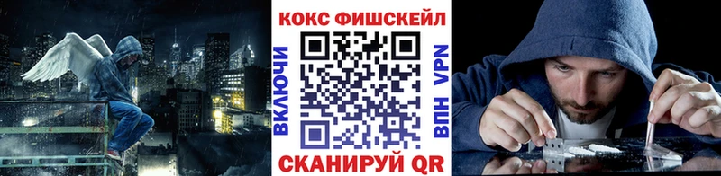 COCAIN Эквадор  Верещагино 