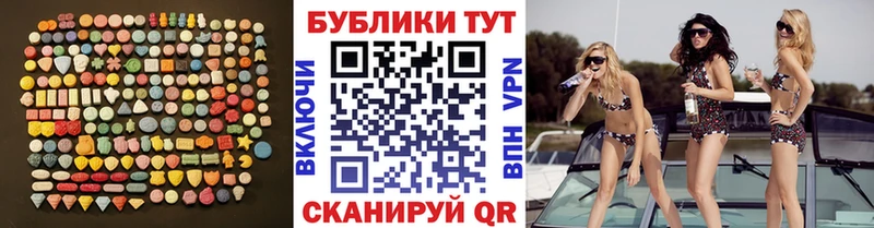 где купить   площадка наркотические препараты  ЭКСТАЗИ диски  Верещагино 