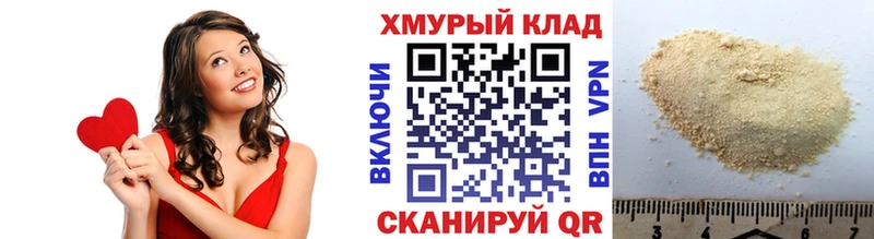 хочу наркоту  блэк спрут ссылки  ГЕРОИН Heroin  Верещагино 