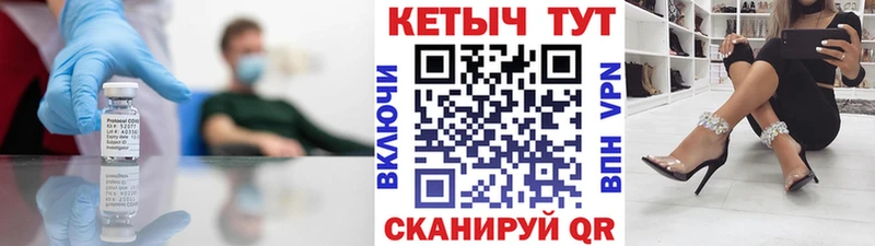 Кетамин ketamine  Верещагино 