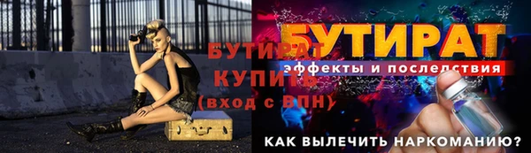 эйфоретик Балахна