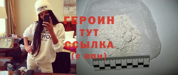 кокаин премиум Баксан