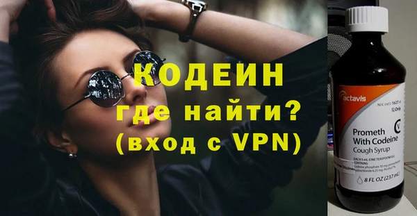 эйфоретик Балахна