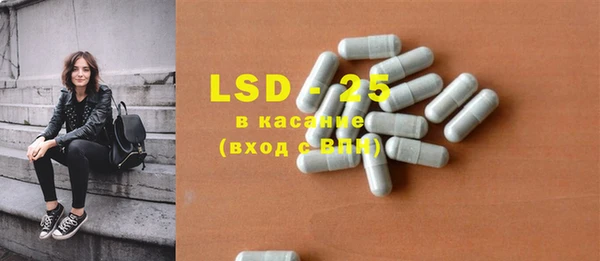 эйфоретик Балахна