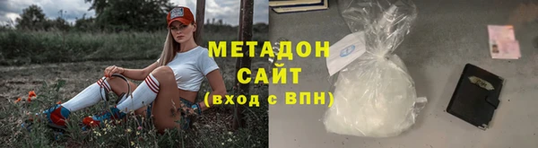 эйфоретик Балахна