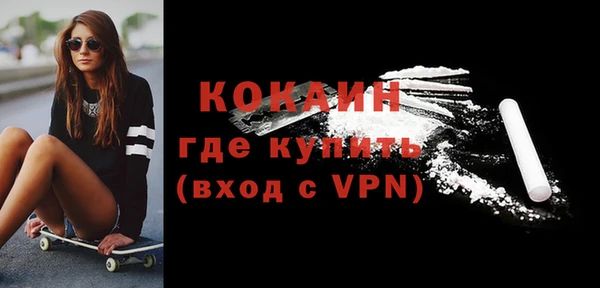 кокаин премиум Баксан