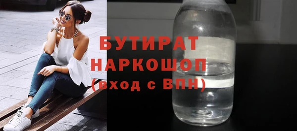 кокаин премиум Баксан
