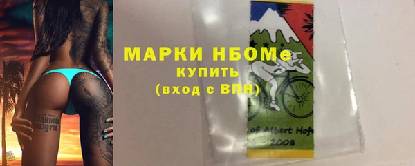 эйфоретик Балахна