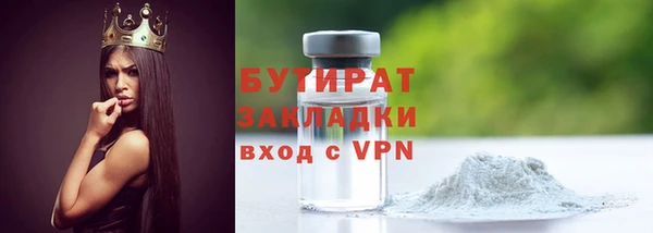эйфоретик Балахна