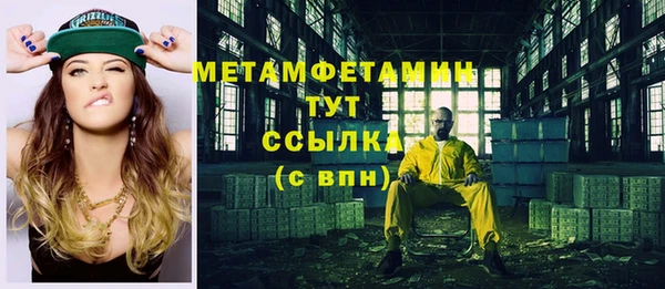 кокаин премиум Баксан