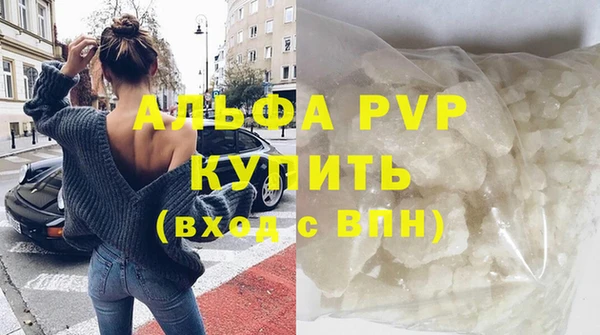 кокаин премиум Баксан