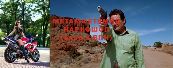 кокаин премиум Баксан