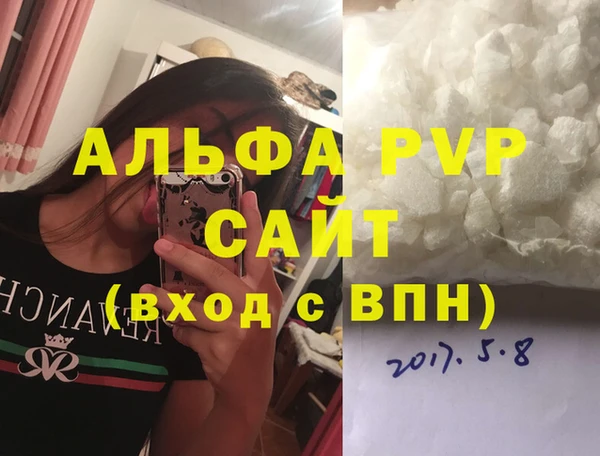 кокаин премиум Баксан