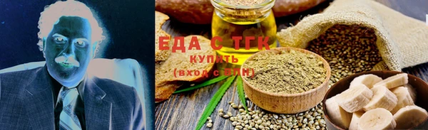 эйфоретик Балахна