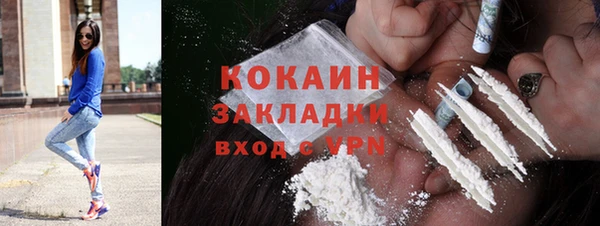 кокаин премиум Баксан