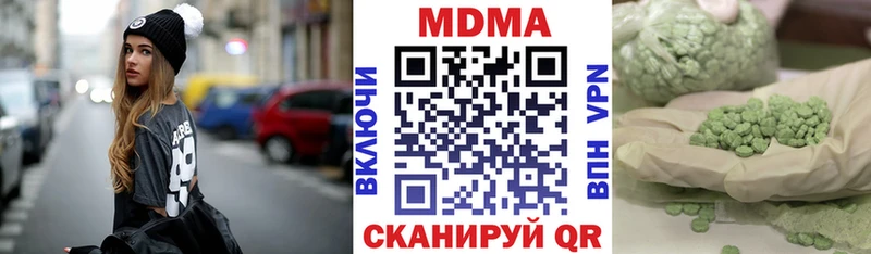 shop наркотические препараты  Верещагино  MDMA кристаллы 
