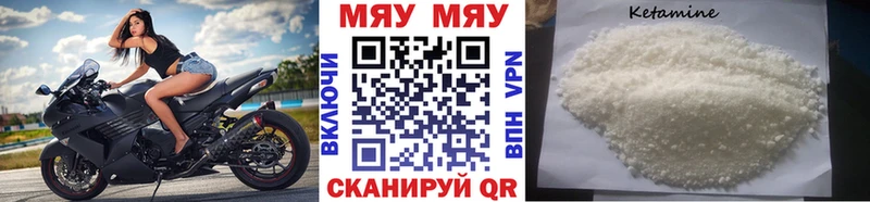 купить закладку  Верещагино  МЕФ мука 