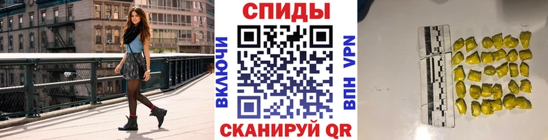 МЕТАМФЕТАМИН витя  где можно купить   Верещагино 